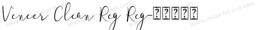 Veneer Clean Reg Reg字体转换